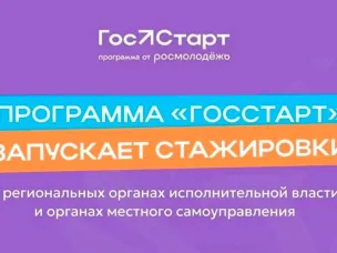 Время действовать