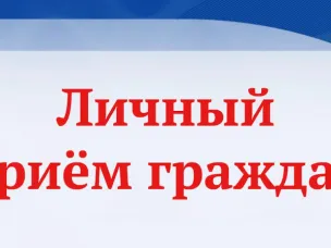 Главное управление Минюста России по Нижегородской области проводит День бесплатной юридической помощи.