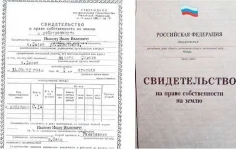 УВАЖАЕМЫЕ ПРАВООБЛАДАТЕЛИ ЗЕМЕЛЬНЫХ УЧАСТКОВ И ОБЪЕКТОВ КАПИТАЛЬНОГО СТРОИТЕЛЬСТВА