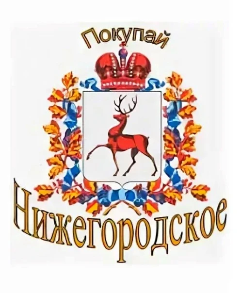 ИНФОРМАЦИЯ ДЛЯ ПРЕДПРИНИМАТЕЛЕЙ!