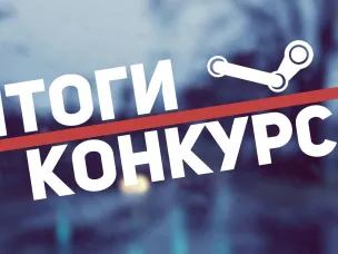 Сообщение о результатах проведения конкурса по отбору социально значимых проектов социально ориентированных некомерческих организаций на реализацию общественно-полезных (социальных) мероприятий (направлений) в Вачском муниципальном округе Нижегородской области