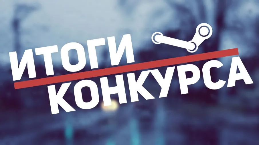 Сообщение о результатах проведения конкурса по отбору социально значимых проектов социально ориентированных некомерческих организаций на реализацию общественно-полезных (социальных) мероприятий (направлений) в Вачском муниципальном округе Нижегородской области