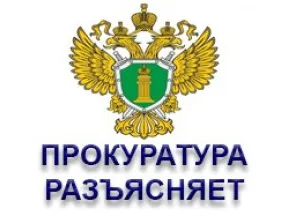 Уголовная ответственность для «дропперов»