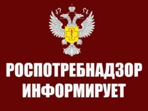 С 31.07.2026 приостановлен ввоз и оборот на территории Российской Федерации следующей пищевой продукции производства Республика Армения