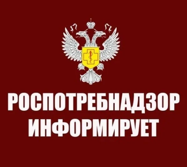 С 31.07.2026 приостановлен ввоз и оборот на территории Российской Федерации следующей пищевой продукции производства Республика Армения