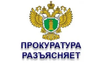 29 сентября 2025 года Правительством РФ утвержден список потенциально опасных газосодержащих товаров бытового значения