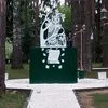 Филинский административно-территориальный отдел администрации Вачского муниципального округа Нижегородской области
