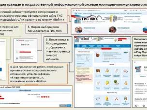Управление ФНС России по Нижегородской области информирует