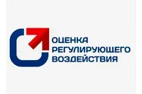 ИТОГИ ОРВ НПА В 2022 ГОДУ