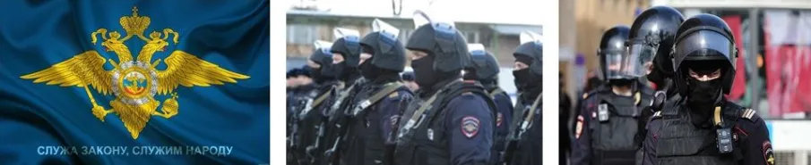 Время служить в полиции!