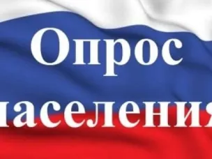 Опрос о потребности в подключении к домашнему интернету для жителей Вачского муниципального округа