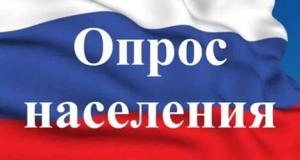 Опрос о потребности в подключении к домашнему интернету для жителей Вачского муниципального округа