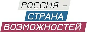 Конкурс управленцев "Лидеры России"