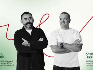 Шеф-поваров Нижегородской области приглашают поучаствовать в Национальном гастрономическом конкурсе "Лавры-2026"