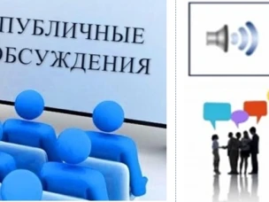 Уведомление о проведении общественных обсуждений по объекту государственной экологической экспертизы: «Материалы, обосновывающие общий допустимый улов водных биологических ресурсов в Чебоксарском водохранилище (в границах Нижегородской области, Республики Марий Эл и Чувашской Республики) и водных объектах, расположенных в границах Нижегородской области, на 2027 год (с оценкой воздействия на окружающую среду)»