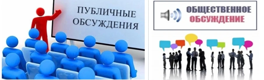 Уведомление о проведении общественных обсуждений по объекту государственной экологической экспертизы: «Материалы, обосновывающие общий допустимый улов водных биологических ресурсов в Чебоксарском водохранилище (в границах Нижегородской области, Республики Марий Эл и Чувашской Республики) и водных объектах, расположенных в границах Нижегородской области, на 2027 год (с оценкой воздействия на окружающую среду)»