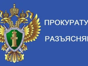 С 17 февраля 2026 года действует порядок информационного взаимодействия ряда организаций с собственниками и пользователями помещений в многоквартирных домах и жилых домов с использованием ГИС ЖКХ и мессенджера MAX