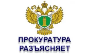 Новые требования к рекламе услуг, связанных с процедурой банкротства