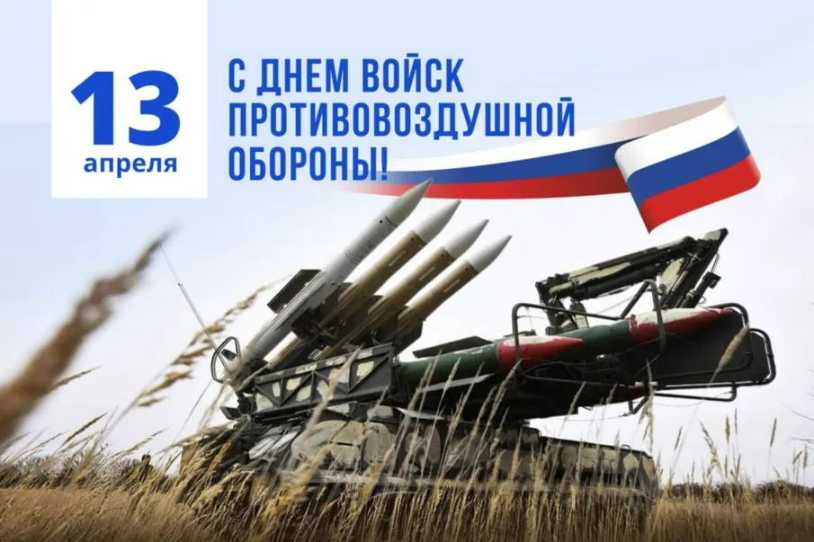 Глеб Никитин поздравил военнослужащих и ветеранов войск ПВО