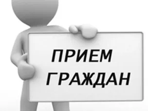27 августа 2026 г. с 13.00 проведет личный прием граждан заместитель Председателя Правительства Нижегородской области Исмагилов Денис Гамирович