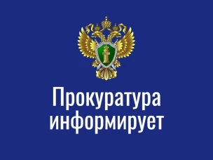 Житель Вачского муниципального округа осужден за неуплату алиментов на содержание несовершеннолетних детей