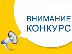 УВАЖАЕМЫЕ РУКОВОДИТЕЛИ ПРЕДПРИЯТИЙ (ОРГАНИЗАЦИЙ)!