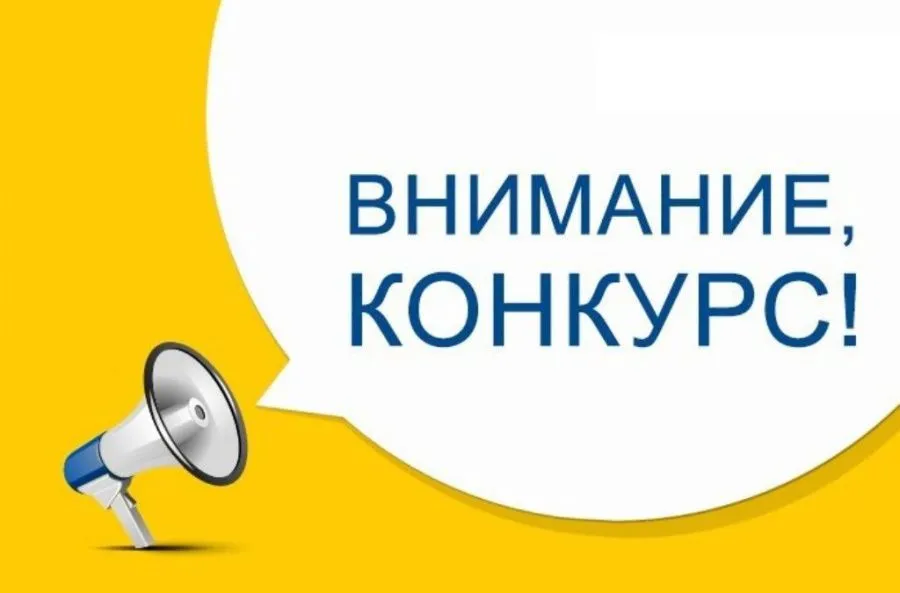 УВАЖАЕМЫЕ РУКОВОДИТЕЛИ ПРЕДПРИЯТИЙ (ОРГАНИЗАЦИЙ)!