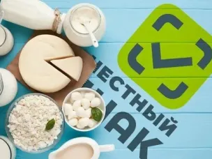 О вступлении в силу требований по маркировке молочной продукции с 01.12.2023г.