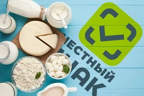О вступлении в силу требований по маркировке молочной продукции с 01.12.2023г.